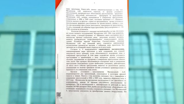 МИСТЕР 20% И ЕГО БИЗНЕС ПАРТНЕРЫ / ЕРБОЛ РАХИМБЕКОВ/АСИЯ МУХАМЕДОВА/ИГОРЬ ЛИФШИЦ смотреть онлайн