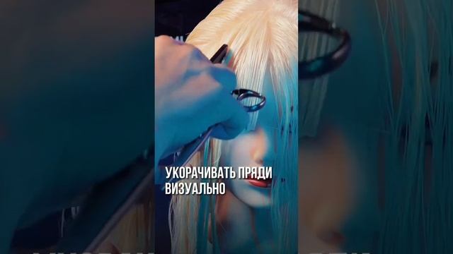 Бесплатный онлайн-урок по стрижке шэгги 24 августа 18:00 Мск смотреть онлайн