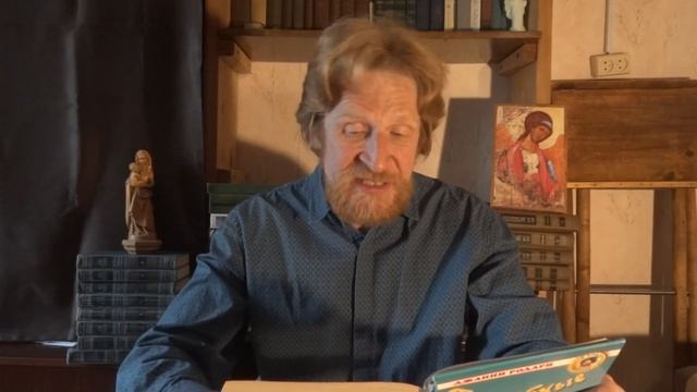 Джанни Родари 