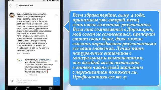 Отзывы наших клиентов. Повысился аппетит, запора нет, меньше стал потеть после кормления смотреть онлайн