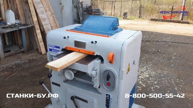 Рейсмус СР3-5 б/у после ремонта в Компании НЕВАСТАНКОМАШ смотреть онлайн