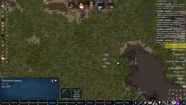 RimWorld. HSK. Выживание на максимальной сложности №2. смотреть онлайн