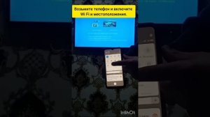 как подключить телефон Redmi к телевизору Samsung!