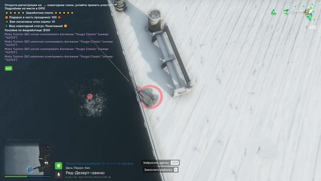 ЛУЧШАЯ РЫБАЛКА ЗА ПОСЛЕДНЕЮ 1000 ЛЕТ! САМАЯ ПРИБЫЛЬНАЯ РАБОТА НА RADMIR RP GTA 5 смотреть онлайн