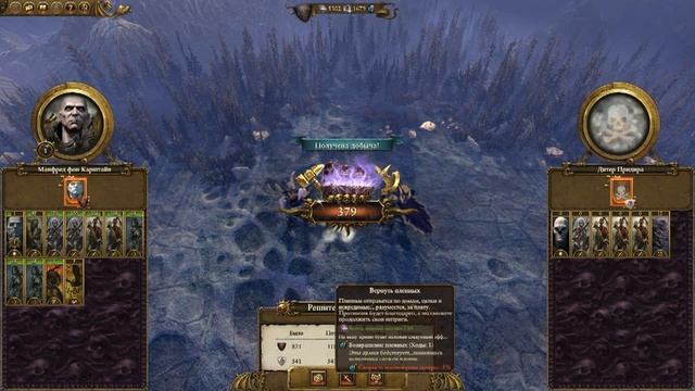 Total War WARHAMMER №1 обзор нежити смотреть онлайн