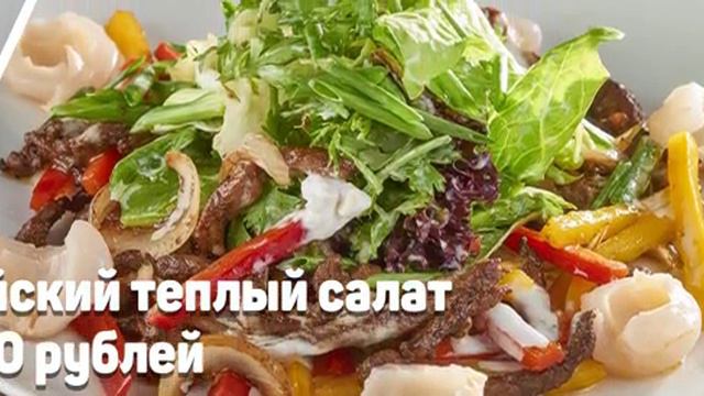 Рекламный ролик "Чайхана Инжир" смотреть онлайн
