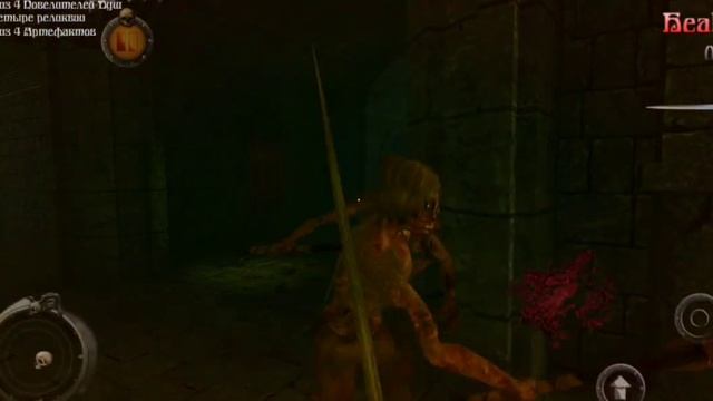 Stone of Souls 2: Осколки Камня / Android Games смотреть онлайн