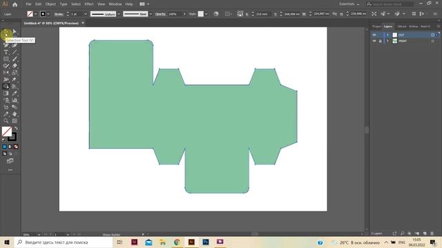 Шаблон(выкройка) простейшей коробки в Иллюстраторе смотреть онлайн