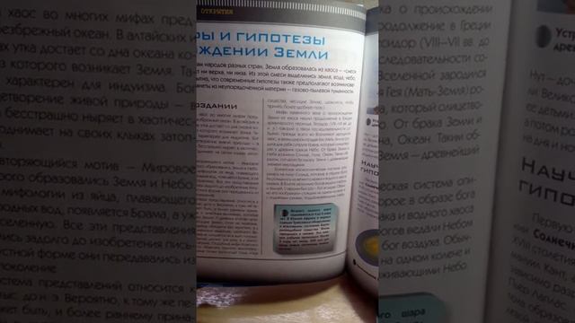 Очень интересный урок географии. Включи это видео, не пожалеешь! смотреть онлайн
