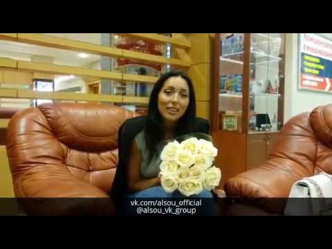 Алсу поздравляет свою Официальную Группу ВКонтакте с 10-летием! смотреть онлайн