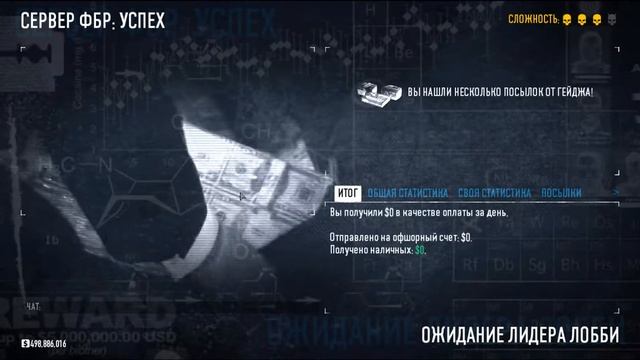 PAYDAY 2 Biker Character Pack обзор на русском смотреть онлайн