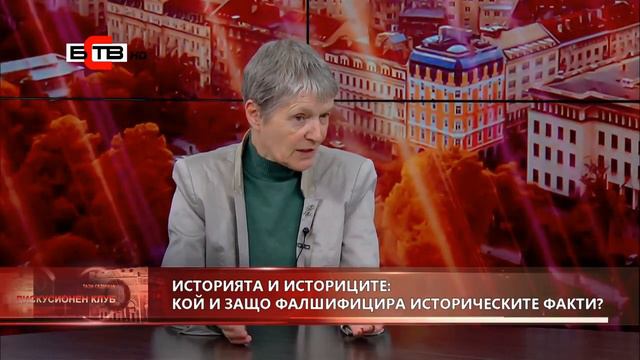 България преди 1944г? Драмско въстание в Гърция? Ванче Михайлов? смотреть онлайн
