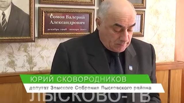 1 03 2014 ЗЕМСКОЕ СОБРАНИЕ смотреть онлайн