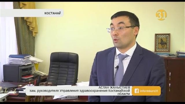 Костанайская медсестра утверждает, что незаконно лишилась работы после декрета смотреть онлайн