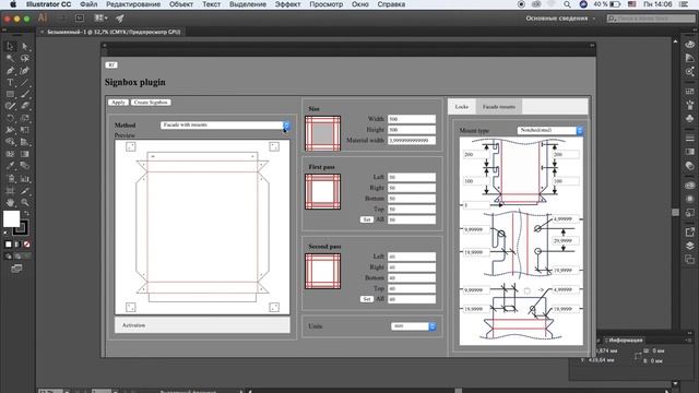 eCut Signbox creator for AI MAC version смотреть онлайн
