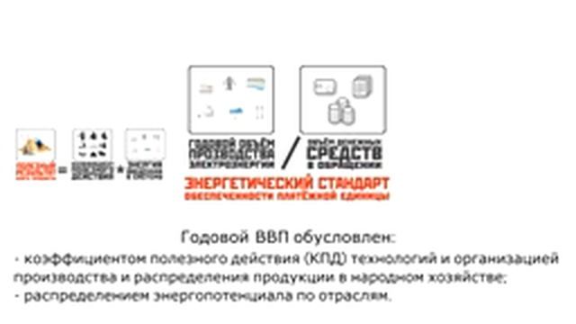 1$ = 11 рублей. Курсы валют на основе Энергии, Золота и Нефти (ИАЦ) смотреть онлайн