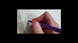 Задание номер 1 страница 106. Физика 7 класс.