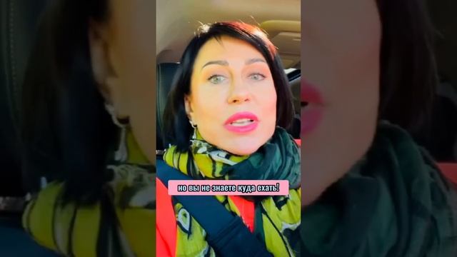 Идти в новую жизнь – на что это похоже?!