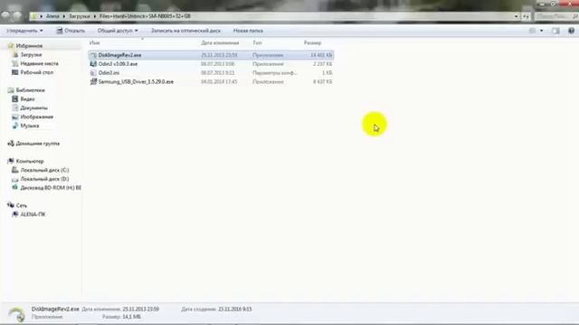 LG l70(d325) dbi err fatal(розовый экран смерти), восстанавливаем загрузчик и прошиваем. смотреть онлайн