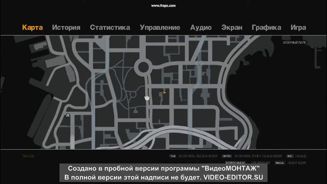 gta-4 где оружие? смотреть онлайн