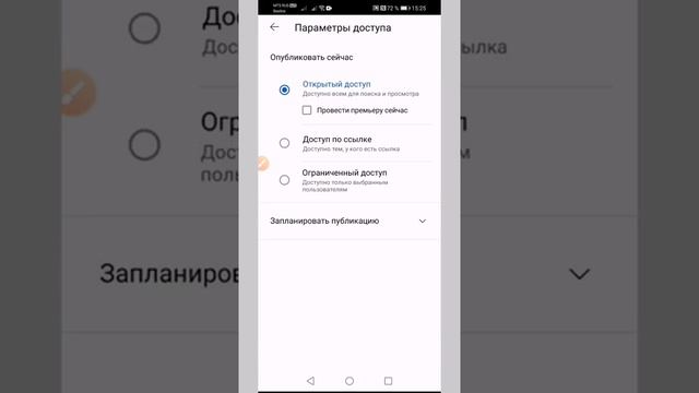 Как загрузить видео на Youtube с телефона смотреть онлайн