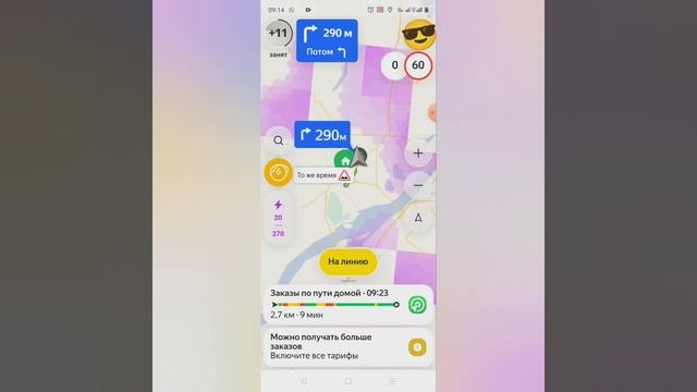 Это Новосибирск - Пятница ? смотреть онлайн