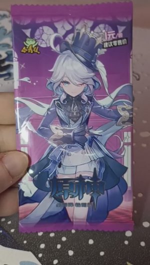 Геншин Импакт