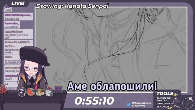 Ина, ты выделяешь свои чернила? ( ͡❛ ͜ʖ ͡❛) [Hololive RU SUB] смотреть онлайн