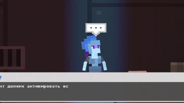 История пустоши-прохождение?