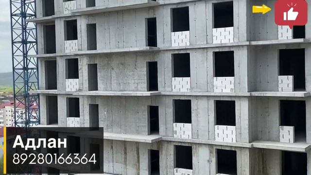 Новостройка по Мамсурова 2 смотреть онлайн