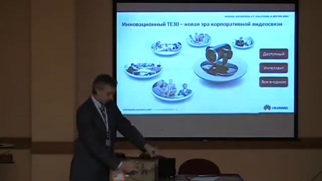 Семинар ЛанКей-Huawei, 15.11.2013, часть 8 смотреть онлайн