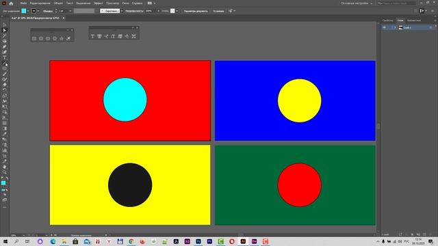 Панель инструментов в Adobe Illustrator. Работа с цветом в Illustrator смотреть онлайн