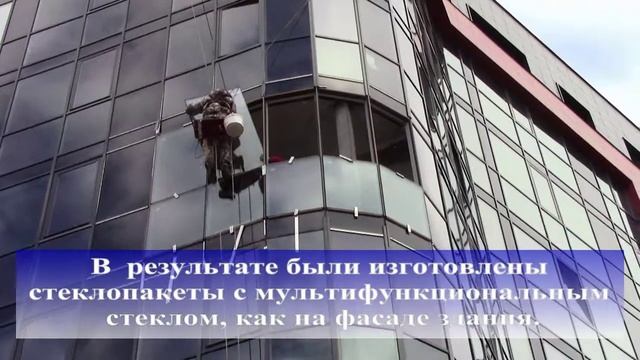 Утепление фасада