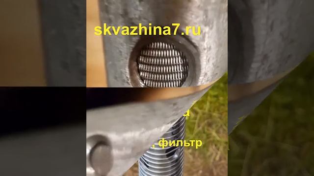 Фильтр для Скважины Абиссинской + Ручной насос! смотреть онлайн