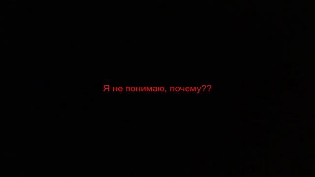Я так больше не могу! Я ухожу смотреть онлайн
