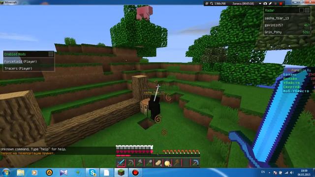 Грифер Шоу PvP Серия 4 смотреть онлайн