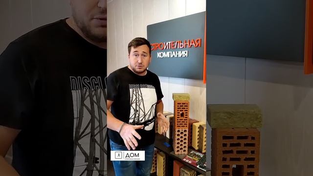 строим дом из кирпича Казань Татарстан как выбрать керамический блок