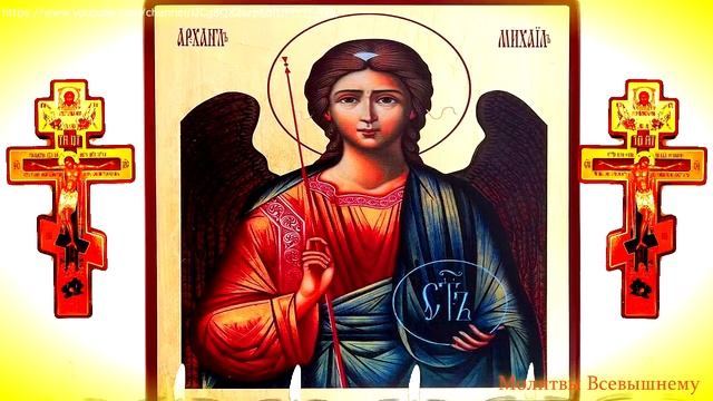 Молитва чудесному явлению Архистратига Михаила, Просите о самом главном. Архангел помогает каждому смотреть онлайн