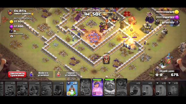 Один против ВСЕХ | ЛВК В ОДИНОЧКУ | Clash Of Clans #лвк #clashofclans