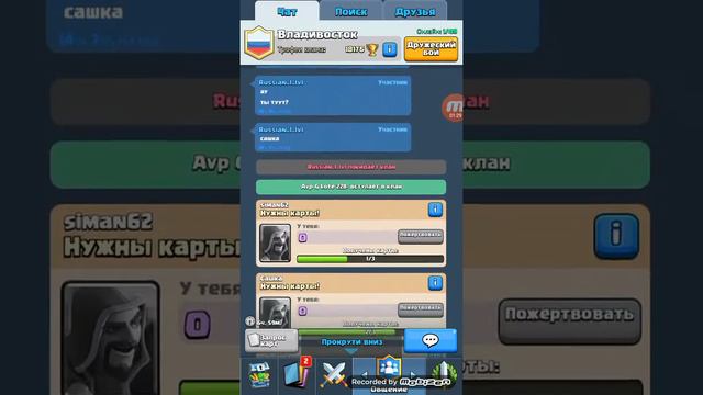 4королевских сундука выпадет ли лега???=/=( смотреть онлайн