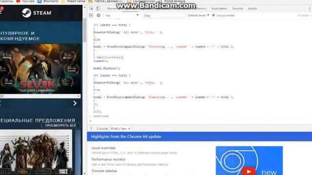 Как получить бесплатно игры в стиме 2018 года смотреть онлайн