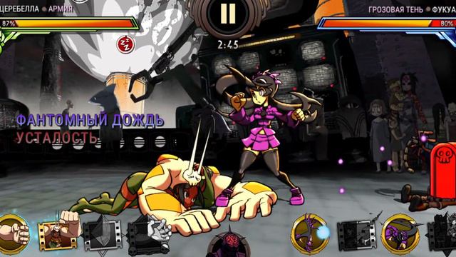 Это что ДД Армия? (Бонусом Миры) | Skullgirls Mobile смотреть онлайн