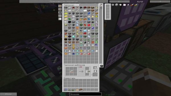 Гравитационные Похождения по GravityCraft (TechnoMagic Lite). #0