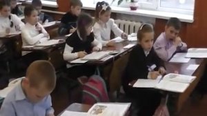 Открытый урок в начальной школе