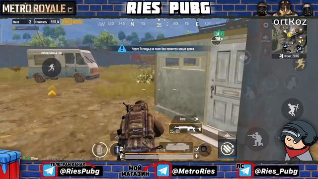 ШТУРМУЕМ СОЛО В НОВОМ METRO ROYALE 2.0 | Катки в МЕТРО РОЯЛЬ 2.0 | Pubg Mobile смотреть онлайн