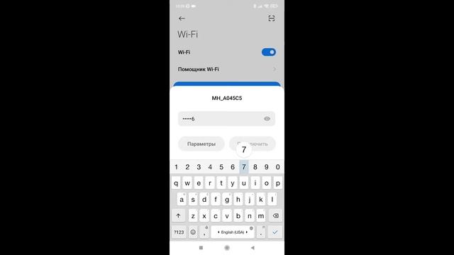 Подключение контролера MyHeat Smart к WI-FI смотреть онлайн