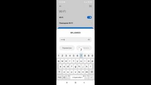 Подключение контролера MyHeat Smart к WI-FI
