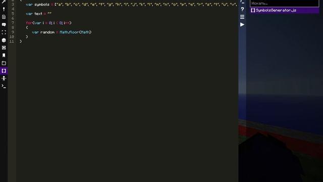 Mappet Script. Как сделать генератор рандомных символов. смотреть онлайн