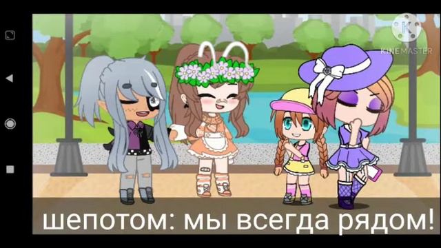Меме °Знай что ангелы не спят° (Сделала Соня *моя сестра*) оцените ?/10 смотреть онлайн