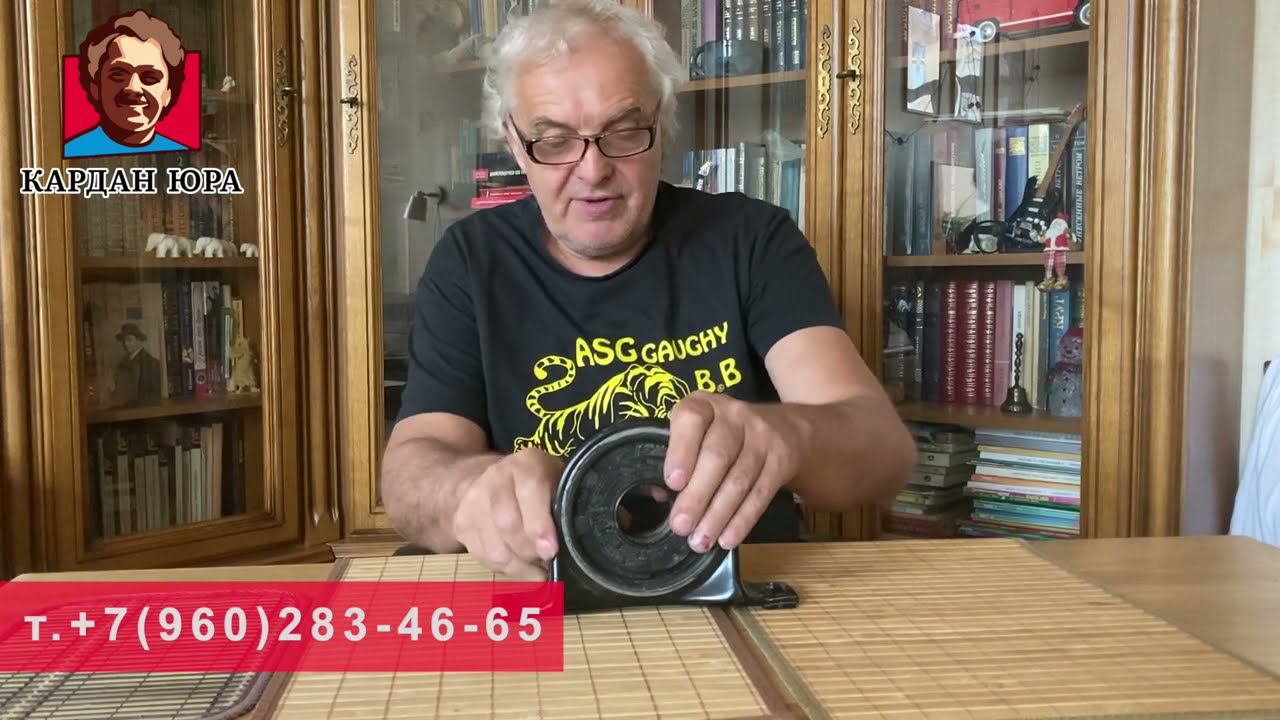 Усиленный подвесной для Спринтер, Крафтер | Кардан Ремонт Юра © смотреть онлайн